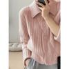 Elegante cárdigan de lana con solapa de estilo suave para mujer, otoño e invierno, suéter de estilo perezoso, abrigo de lana de rayas verticales suelto y adelgazante para mujer