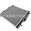 K7561-85210 K7561-85211 Adequado para Radiador Kubota 2004-2011