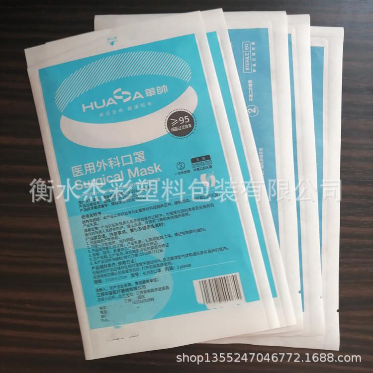 IMG_20200411_123010_副本.jpg