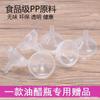 Embudo Material Nuevo Pp Botella de Aceite y Vinagre Plástico Transparente Embudo Herramienta Dispensadora de Aceite y Vinagre para Cocina Mini Embudo Pequeño
