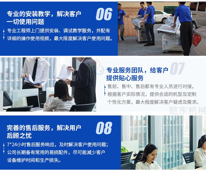 详情图片_13.jpg