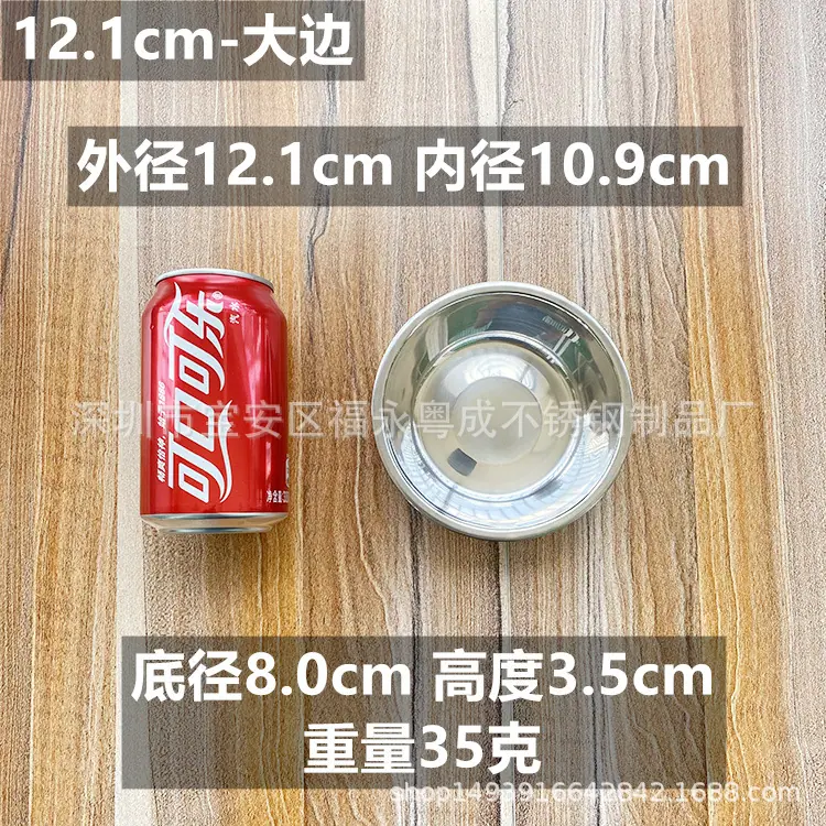 12cm大边.jpg