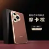 Adequado para Capa de Celular Huawei P70, Capa Protetora P70Pro, Capa de Celular Anti-Riscos Totalmente Envolvente P70 Pro+/P70Ultra