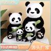 Madre e hijo muñeco panda flor juguete de peluche muñeco de simulación peluche tesoro nacional muñeco panda gigante regalo para niños