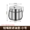 Olla para filtro de aceite para uso en la cocina, olla de acero inoxidable para aceite doméstico con filtro, recipiente para drenar y almacenar residuos de aceite, botella de aceite que evita que el aceite gotee