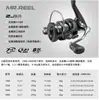 Folga traseira de fábrica sem folga Roda de pesca spinning Luya copo raso oblíquo carro-chefe balancim de metal Carretilha de pesca