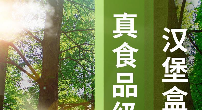 汉堡盒详情_01.jpg