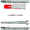 Parafusos de expansão Fischer alemães, aço inoxidável, para tijolos ocos, tijolos de espuma, paredes, armários de metal, nylon Metabo