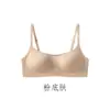 Camisola de base líquida invisível minimalista de peça única, roupa íntima sem costura para mulheres, sutiã com bojo fino para realçar o busto pequeno