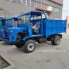 Caminhão Autodescarregável com Fortes Capacidades de Transporte, Veículo de Transporte Todo-o-Terreno para Mineração, Caminhão Autodescarregável Subterrâneo de Quatro Rodas 20 Toneladas