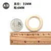Accesorios para joyería DIY molares de bebé protección ambiental punto redondo venta directa de fábrica color madera anillo de madera anillo de madera 1.2-10cm