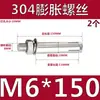Perno de Expansión de Acero Inoxidable 304 Hexágono Exterior Tornillo de Expansión Interno Perno de Expansión Interna de Explosión Largo M6M8M10