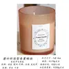 Vela Aromática de Cera de Soja Souvenir Vela Aromática de Atmósfera de Gama Alta Hecha a Mano Cera Vegetal Fragancia de Aceite Esencial de Gama Alta