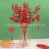 Fortune Fruit Chá de Casa 12 Garfos Fruta Vermelha Pequena Caqui Fruta Azevinho Fruta Romã Flor Artificial Ornamentos de Casamento Fruta de Natal