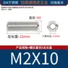 Tornillos prisioneros de acero inoxidable 304 sin cabeza con extremo cónico, tornillos prisioneros de cabeza cilíndrica, M1.6M2M3M4M12