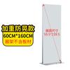 Soporte de Exhibición Lipin 80X180 Doble Cara Aleación de Aluminio Tablero Publicitario Soporte Indicador Pantalla de Exhibición Venta al por Mayor Directa de Fábrica