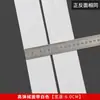 Banda Elástica de Terciopelo de Poliéster de Alta Elasticidad Negra y Blanca de 1-10 cm, Dobladillo de Leggings Cepillado de Nailon Imitación con Alta Elasticidad