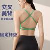 Roupa Íntima Esportiva Feminina Copo Único Costas Sutiã Pilates Fitness Colete Roupas de Yoga Respirável Absorção de Suor