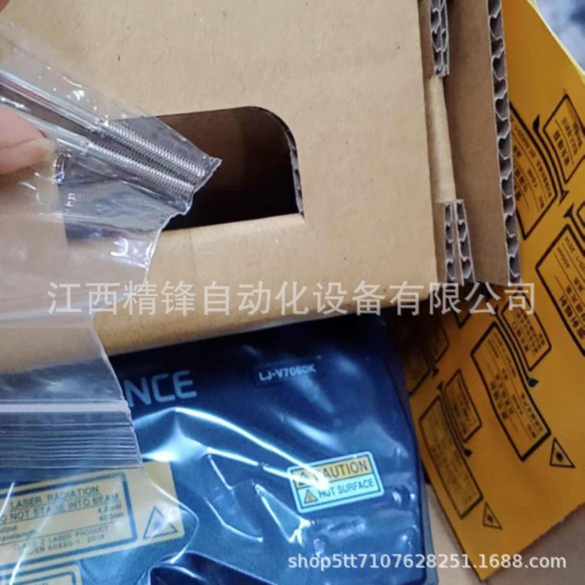 LJ-V7020 LJ-V7060K 8