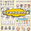 71 dibujos de arte con cuentas de dibujos animados de alta definición y tamaño grande, materiales de arte con cuentas hechos a mano en píxeles, lindos y adorables, tarjetas de desarrollo potencial