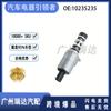10235235 Adecuado para Modelos Mg Roewe Válvula de Control de Aceite Vvt Venta al por Mayor por Lotes
