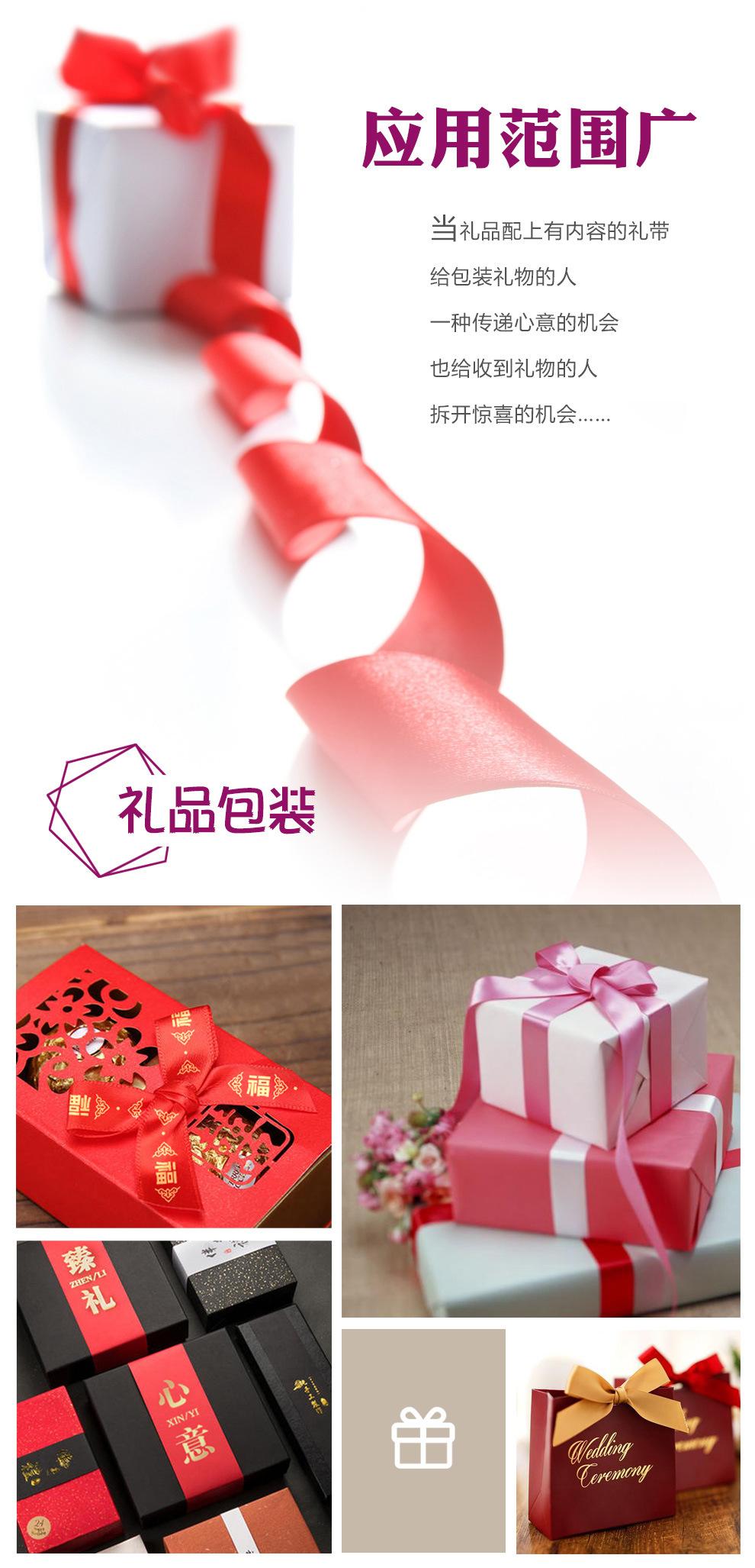 彩缎_07.jpg