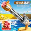 Pistola de Agua de Gran Capacidad y Largo Alcance Modelo Nuevo Transfronterizo Cañón de Agua Juguete Gadget de Lucha con Agua Estilo Gatling Venta al por Mayor