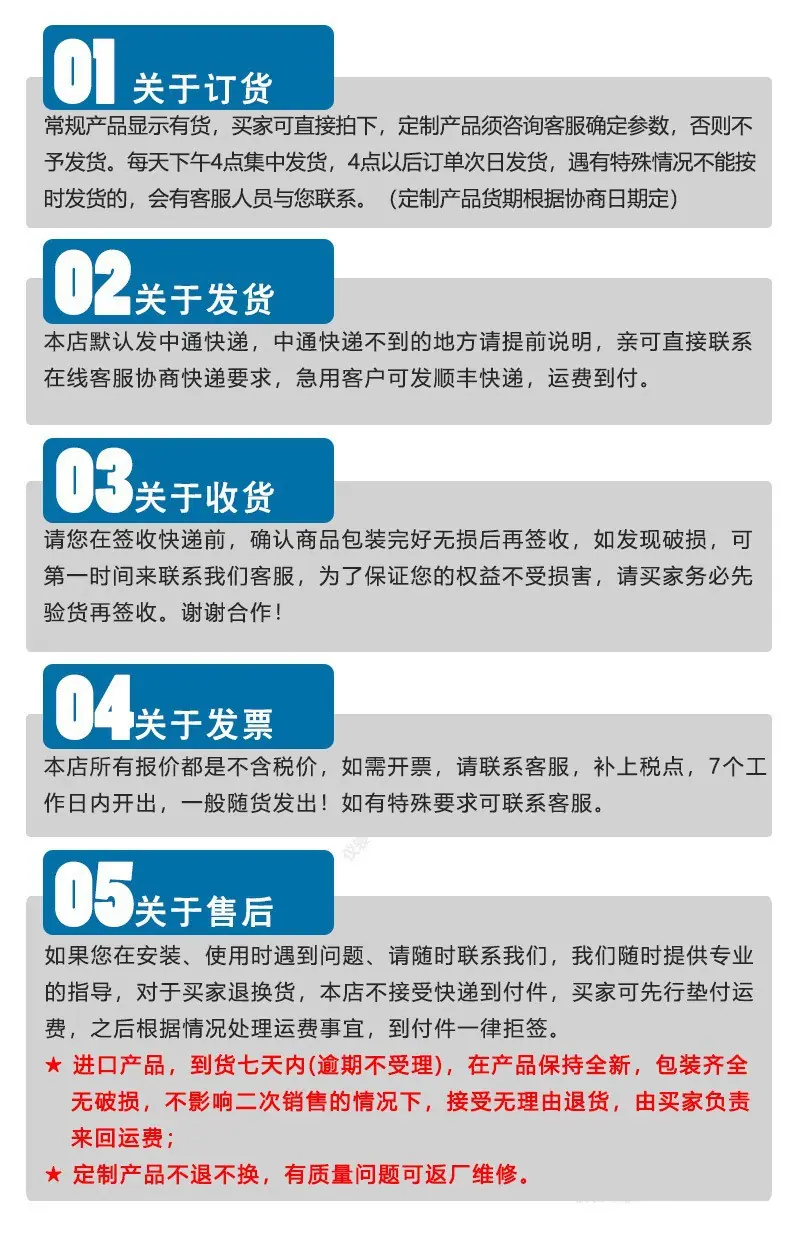 售后流程.jpg