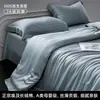 Roupa de Cama de Algodão Egípcio de Fibra Longa 100s Francês Conjunto de Quatro Peças 100% Algodão Algodão Puro Novo Estilo 2026 Capa de Edredom Lençol Fronha Conjunto de Três Peças A