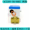 Válvula Eléctrica Bidireccional de Aire Acondicionado Johnson VA7010-8503 Válvula Solenoide para Fan Coil 6 DN20