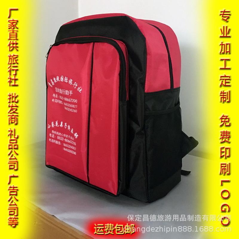 双肩包