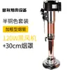 Equipo de tubo de escape retráctil para restaurante de barbacoa estilo coreano, conducto de escape engrosado, campana extractora comercial, extractor de humo superior para barbacoa
