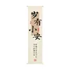 Novo Pano Decorativo de Gaze Estilo Chinês para Pendurar para Sala de Chá, Pequeno Pátio, Faixa Externa, Fundo para Fotos, Pano de Fundo com Atmosfera de Estilo Antigo, Feito Sob Medida