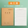 Caderno de exercícios em couro de vaca A5 texto de composição para estudantes inglês chinês matemática prática correção de erros caderno de leitura atacado