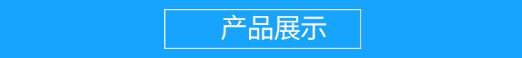 1-产品展示