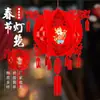 Linterna Bordada de Terciopelo Carácter 'Fu' Linterna Roja Grande Decoración de Año Nuevo Festival de Primavera Linterna de Palacio Centro Comercial Colgantes Decoraciones Adornos Linterna