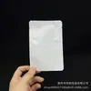 Em Estoque 10*15cm Bolsa Transparente para Máscara, Bolsa Embalagem para Máscara de Alumínio Puro com Separação Seco e Úmido, Bolsa de Alumínio Branca Fosca Espessada