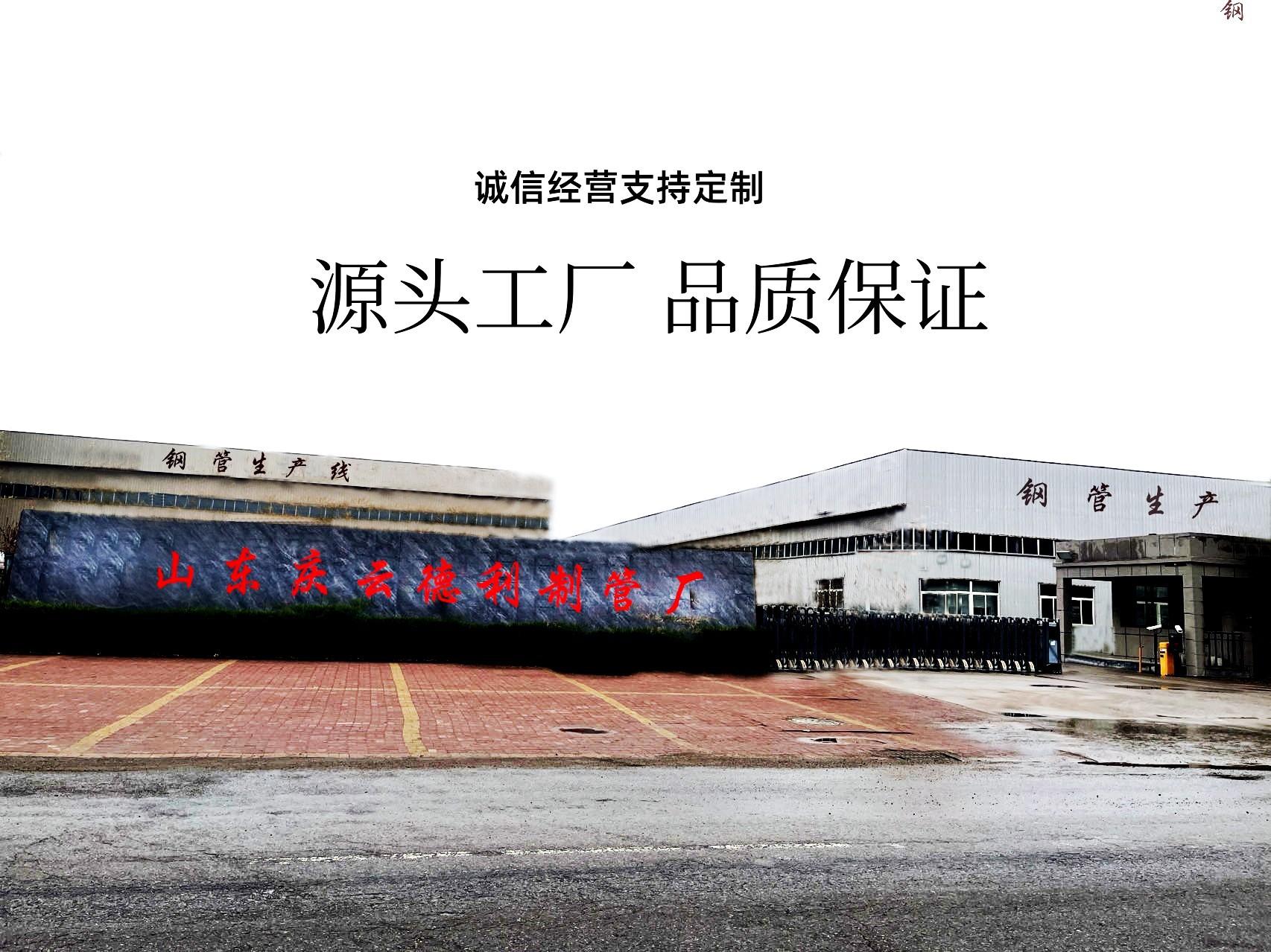大门_副本