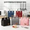 Nova bolsa de almoço conveniente, lancheira térmica, bolsa de almoço com folha de alumínio, bolsa de almoço simples para estudante, porta-lancheira