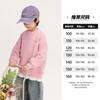 Sudadera Fairy Tale Memories 2026 Niños y Niñas Estilo Holgado Primavera y Otoño Camiseta Base Estampada Cuello Redondo Elegante para Niñas