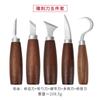 Juego de cuchillo de trinchar de 3 piezas, machete de nogal, cuchillo recto, herramienta de recorte, pala para excavar, cuchillo, cuchillo de madera para cortar, cuchillo de madera para raspar