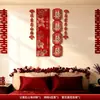 Decoración de habitación de bodas cabecera de dormitorio sofá de sala de estar pared de cine accesorios de decoración de habitación de bodas del novio y la novia serpentinas de personajes al por mayor