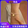 AliExpress comércio exterior pulseira de pérolas de 26 letras, corrente de pulso da moda, clássica, vintage, suave, elegante e simples para mulheres
