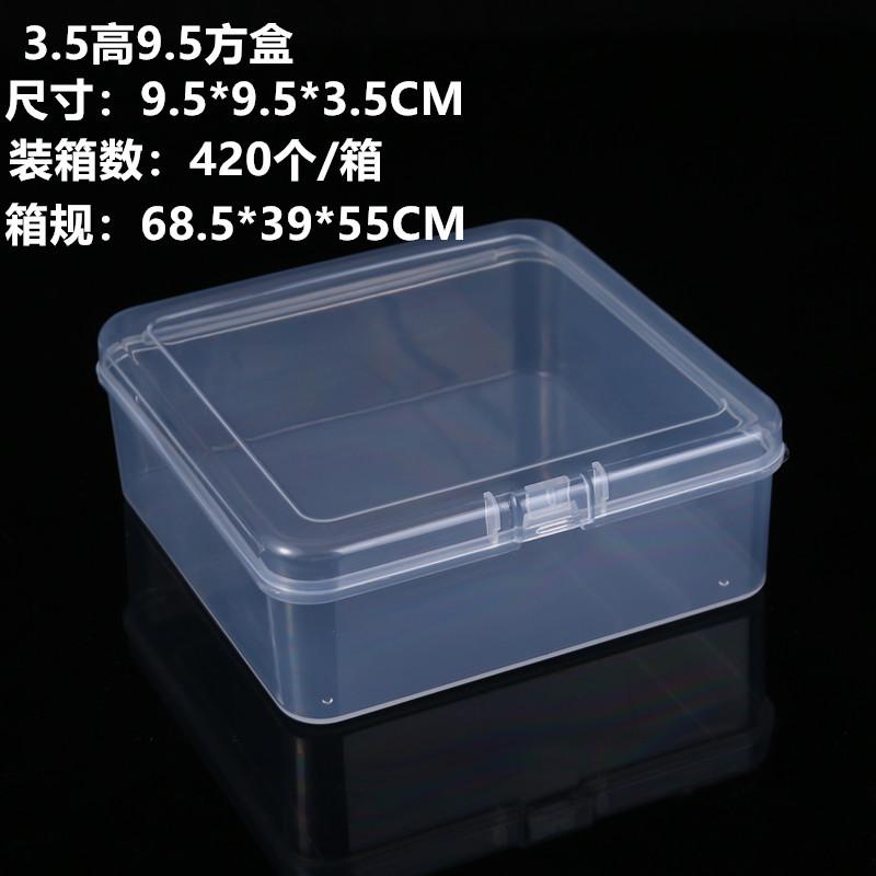 9.5_副本1