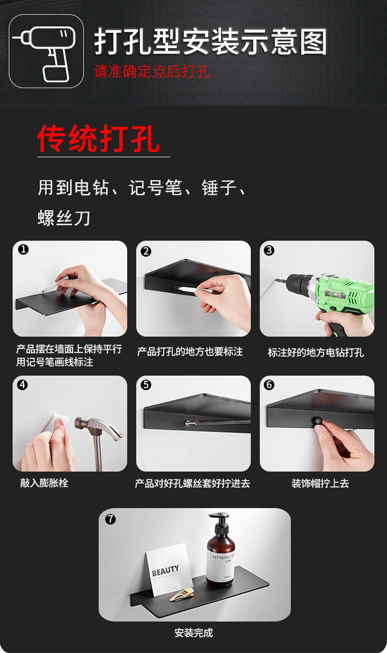 修改套装详情_12