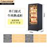 Vitrina para Maduración de Carne Gabinete de Exhibición Gabinete para Eliminación de Ácido Gabinete para Bistecs Corte Fresco Comercial Barbacoa Gabinete Refrigerado Congelador