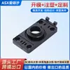 Diseño y Procesamiento de Moldes de Inyección de Precisión para Accesorios de Electrodomésticos, Resistencia a Altas Temperaturas y Anti-Deformación, Procesamiento de Precisión