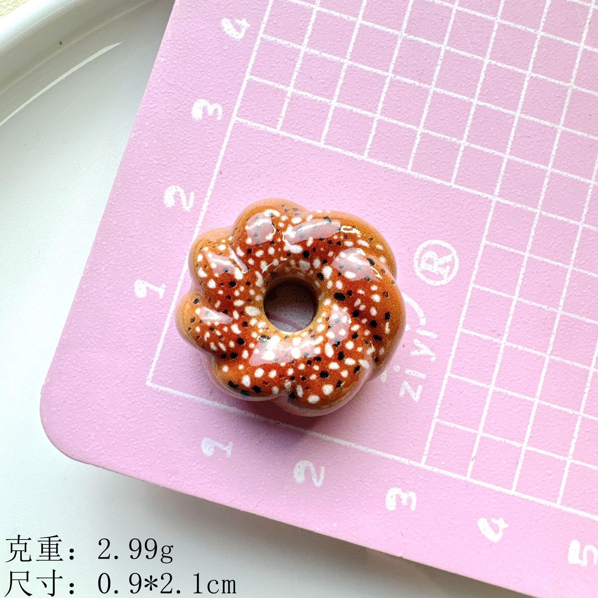 咖色----缤纷甜甜圈