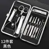 Set de Tijeras para Uñas de 19 Piezas, Set Completo de Cortauñas con Estuche de Cuero, Cortauñas, Herramientas para Pedicura y Manicura, Limpiador de Oídos, Set de Tijeras para Uñas
