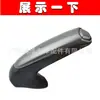 Adecuado para Honda Civic Cubierta de Freno de Mano 06-11, Palanca de Freno de Mano
